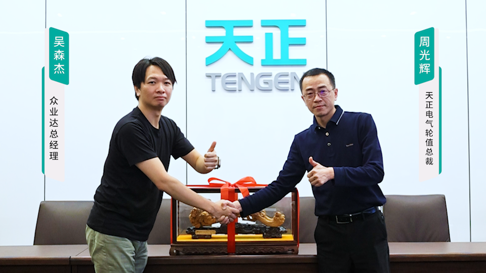 星空体育网页版在线登录官网入口携手#众业达 ，共话行业新发展！