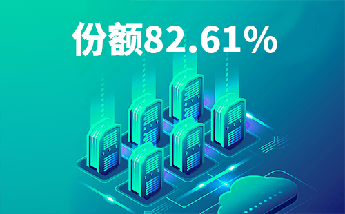 喜报！星空体育网页版在线登录官网入口配套中标中国移动2022-2024年度集采列柜项目